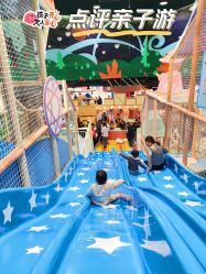 -多奇妙儿童乐园(昆山吾悦店)