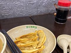 -李记清真馆(打钉巷店)
