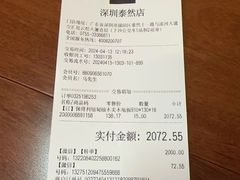 -百安居装修建材卖场(泰然店)