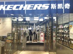 -江南环球港