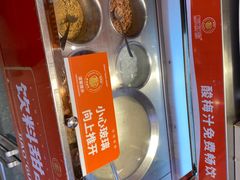 -椒锅锅·麻辣香锅(宝地广场城市集市店)