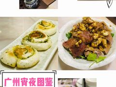 -美点双辉(东方汇店)