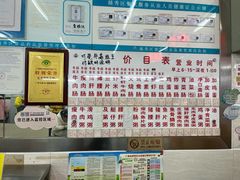 -穗银肠粉店(东川路店)