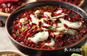 Golden Boiled Bass in Spicy Sauce