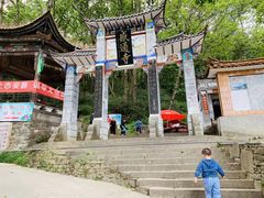 -苍山感通索道
