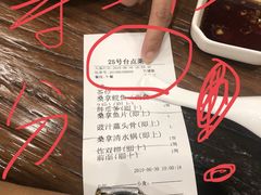 -阿多私房菜(顺德店)