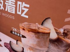 -THE WOODS 简餐 (国贸商城店)