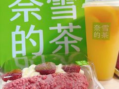 -奈雪的茶(宝龙一城店)