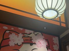 -弓二·烧鸟居酒屋(财富购物中心店)