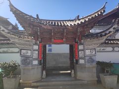 -云南民族村