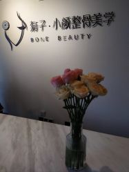 -菊子小颜·日式整骨