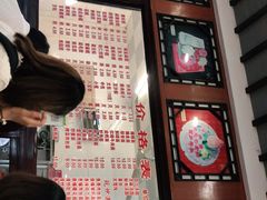 -万福兴(齐门路店)
