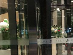 -牡丹国际大酒店-港式茶餐厅
