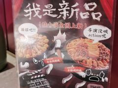 -蛙小侠·沸腾砂锅(西关新天地店)