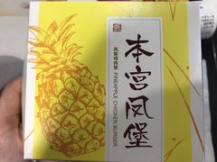-麦当劳(金狮广场店)