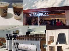 -% Arabica阿拉比卡咖啡(武汉天地店)