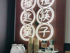 -膳心记-明火四宝煲仔饭(燕南店)