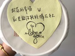 -厝内小眷村(合肥华府骏苑店)
