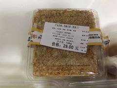 -新侨三宝乐面包店(崇文门店)