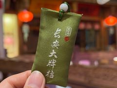 -长安大牌档之上元灯会(南大街店)