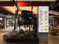 -易裕和·长沙米粉(竹塘西路店)