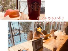 -星巴克臻选(湖滨道店)