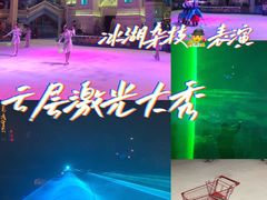 -郑州银基冰雪世界