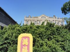 -张学良旧居陈列馆