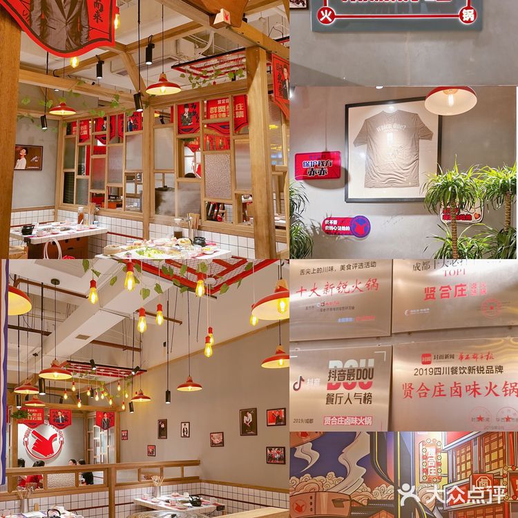 海口｜没什么用一顿火锅和一碗冰粉jiejuebul