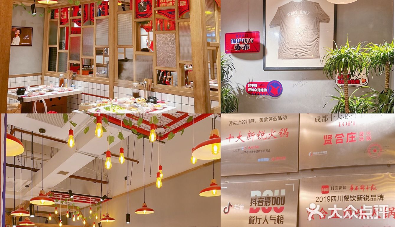 海口｜没什么用一顿火锅和一碗冰粉jiejuebul