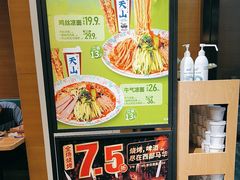 -西部马华清真兰州牛肉面·烧烤夜市(三里河店)