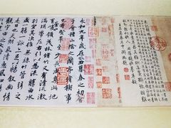 -兰亭风景区