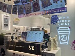 -古茗(惠来南门大街店)