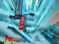 -义乌之心城市生活广场