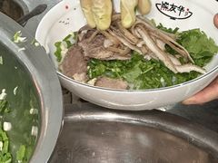 -熊氏牛羊杂粉(龙眼井总店)