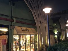 -GOTLOT COFFEE&KITCHEN角落厨房NOOK店