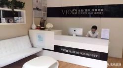 -MedSkinCare科技祛痘肌肤修护中心