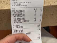 -点都德(海岸城店)