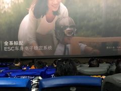 -幸福蓝海国际影城(南通圆融IMAX店)