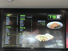 -老乡鸡(南京新街口洪武北路店)
