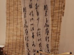 -了凡国风主题茶馆·咖啡(武侯祠锦里店)