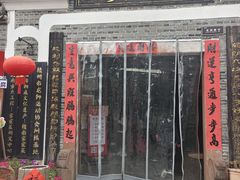 -客家大院·非遗赣南客家菜(郁孤台店)