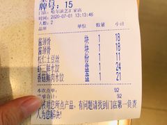 -喜家德虾仁水饺(艺汇家店)