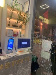 -菲·木田moontin造型salon