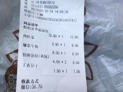 -丁香西饼屋(桂林路店)