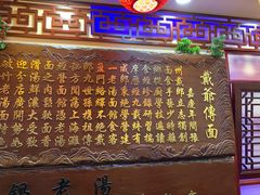 -金杨拉面王小吃面馆·牛三宝面·红烧牛肉粉