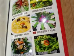 菜单-香港深井掂檔烧鹅茶餐厅(海韵城店)