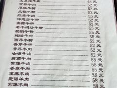 -友谊餐馆(永安路店)