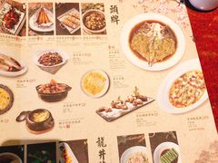菜单-绿茶餐厅(成都万象城店)