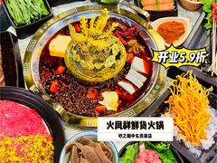 -炙爱鮮貨火锅(中东砂之船店)